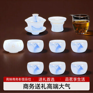 Fumei ancient house, gilt blue and white jade porcelain kung fu tea set, high-end gift box for elders and friends, business gift for housewarming and opening ceremony, gilt blue and white jade porcelain tea set, buddha said crystal cup, 11 pieces