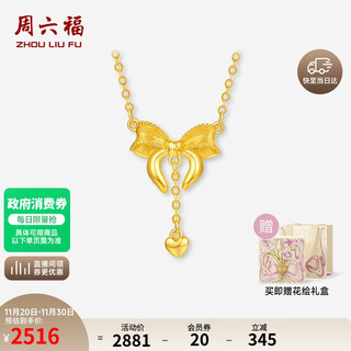 Saturday blessing yellow 18k gold necklace women's love bow color gold necklace birthday gift c0614577 40+5cm