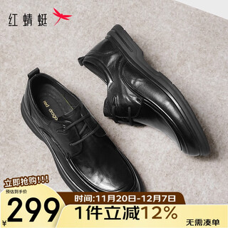 Red dragonfly leather shoes men's 25 autumn business formal commuting soft sole comfortable casual leather shoes wta35056 black 42
