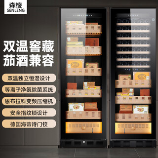 Senleng red wine cigar cabinet constant temperature and humidity all-in-one machine for raising eggplants silent variable frequency compressor air-cooled frost-free cedar wood precise temperature control and humidity independent embedded cigar cabinet variable frequency low-e defogger door 326l embedded