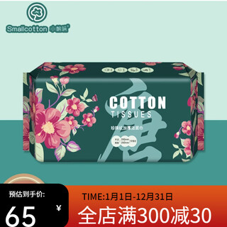 Xiaomianduo face wash towel, new pearl pattern disposable face wash towel, thickened facial cleansing towel, wet and dry use for face wiping and makeup removal, 6 packs