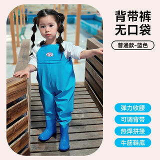 Water wading pants for children, one-piece waders for children to play in the water, kindergarten waterproof clothes for children and babies, equipment for going to the sea, sky blue overalls 40 32, inner length 20cm, order one size larger than normal shoe size