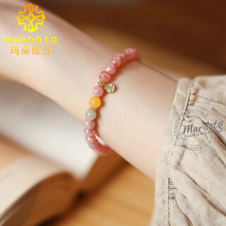 Mardotg rhodolite bracelet for women, pink crystal bracelet, versatile and exquisite, gift for girlfriend, rhodolite bracelet - 6mm bead diameter