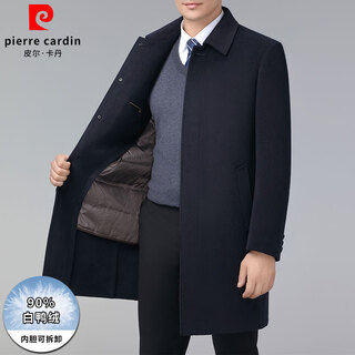 Pierre cardin winter middle-aged men's double-sided woolen coat with cashmere lapel warm removable down liner woolen jacket for men navy xl (180) recommended 140-155jin jin equals 0.5kg