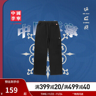 Li-ning china li-ning reignited丨straight-leg sweatpants sweatpants men's autumn and winter cotton loose casual sports pants black-2 xl