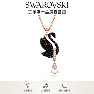 Swarovski swarovski swan necklace men's jewelry women's black 5678045