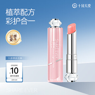 October angel pregnant women lipstick pregnant women cosmetics color changing lipstick glossy light color lip balm 3.0g