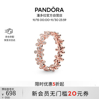 Pandora dazzling daisy ring rose gold plant flower fashion personalized birthday gift for girlfriend