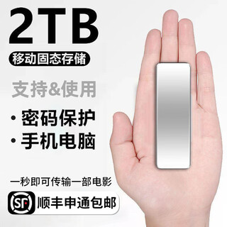 -c2T便携式SSD固态硬盘 游戏手机电脑大容量高速固态移动硬盘 【蓝】迷你方块+兼容性强 8TB--c高速传输