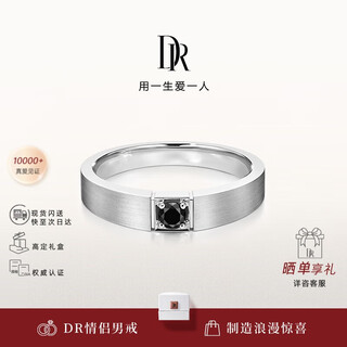 Dr diamond ring k gold men's ring couple ring you&me black knight christmas true love gift no. 17