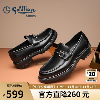 Goldlion men's shoes loafers fashion personalized leather shoes comfortable set-toe business casual shoes g550330512aaa black 40