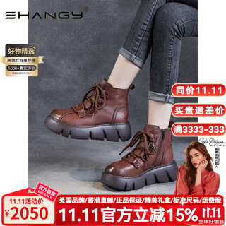 Ehangy thick-soled genuine leather martin boots for women in autumn and winter new retro platform sole boots lace-up heightening boots for women plus velvet short boots brown (velvet lining) 36