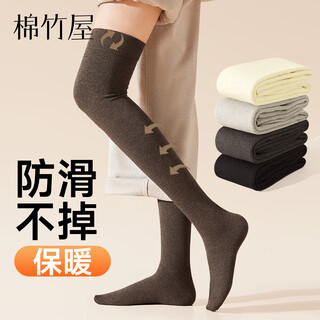 Cotton bamboo house over-the-knee socks for women, cotton stovepipe knee pads, autumn and winter black high thigh socks, new in autumn, combination d