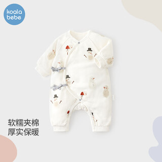Koala nose, cute and cute, quilted and warm, baby autumn and winter cotton padded clothes, thickened lace-up sweatshirt, happy snowman, milk white 52cm
