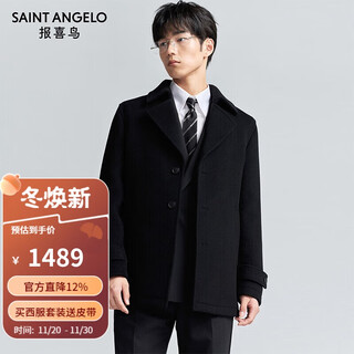 Angel bird men's double-sided wool coat business casual pure wool jacket kebs253022u obsidian black l-48