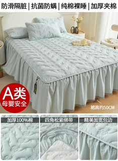 Yusenyi cotton bed skirt quilted bed sheet single piece pure cotton bed cover dustproof sheet mattress anti-slip three-piece set suitable for all seasons rose style - baby blue 100 cotton with 50cm height skirt bed skirt single piece - 120x200cm 100 pure cotton fabric skin-friendly sleeping naked
