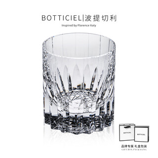 Botticiel starburst whiskey cup k9 crystal glass handmade high-end wine cup birthday, valentine's day, new year's gift k9 crystal starburst cup - transparent color single gift box 205ml 1