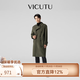 Vicutu double-sided woolen coat men's fashionable lapel business casual versatile wool autumn coat green l