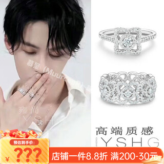 Muurceer tan jianci same style ring four-leaf clover ring finger ring tail ring jewelry for men and women niche design light luxury and exquisite time four-leaf clover ring_5#