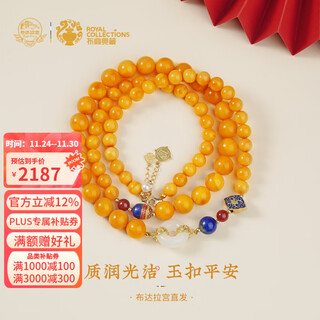 Potala palace beeswax necklace, hetian jade peace buckle, lapis lazuli, heather beads, birthday gifts for men and women, mu xia nong beeswax necklace