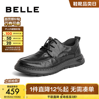 Belle cool ya business shoes men's shopping mall same style cow leather pleated casual leather shoes 8ca01cm3 black 40 (250mm)