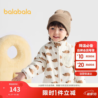 Balabala children's clothing baby jacket for boys and girls with polar fleece lining 2025 autumn and winter same style in shopping malls 201425105202