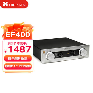 Hifiman ef400 headphone power amplifier r2r desktop desktop headphone amplifier fully balanced ef400