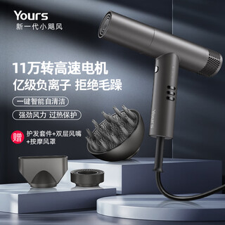 Yongri high-speed hair dryer for barber shops, high-speed hair dryer for hair salons, professional negative ion hair care hair dryer for high winds, national subsidy, space gray 110,000 rpm high-speed hair dryer (negative ions)
