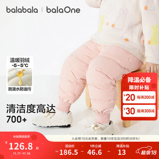 Balabala baby down pants baby high-waisted belly-protecting trousers for boys and girls winter wear 2025 new warm and fashionable leggings trend pink bunny-white duck down 100 cm-filling capacity 28g