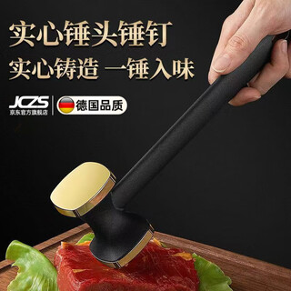 Jczs german quality zinc alloy meat hammer double-sided meat pine steak hammer meat piercer meat hammer kitchen hand tool silver pine meat hammer