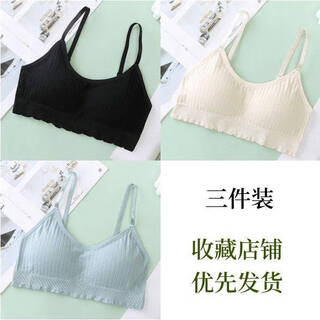 Clolv kissck girl's seamless sling beautiful back underwear fixed cup tube top for high school students korean style non-wired bra vest ruffle bottom black + skin color + blue m 70-90jin jin equals 0.5 kg