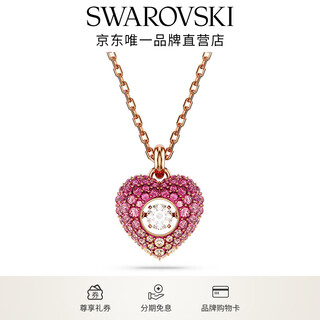 Swarovski idyllia e heart necklace loving girl pink release sweetheart 5683580