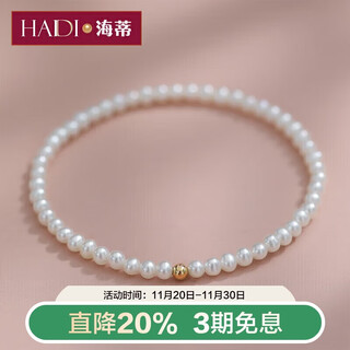 Heidi 3-4mm 18k gold freshwater pearl bracelet for women with stacked elastic cord design as a gift for girlfriend with certificate