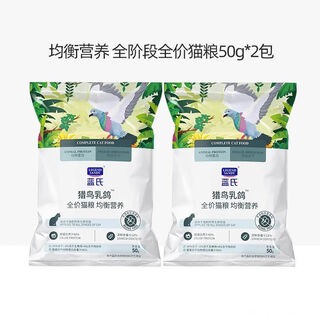 Lan's hunting bird and squab cat food baked cat food freeze-dried raw bone and meat nutritious kitten food for adult cats universal trial hunting bird and squab 100g