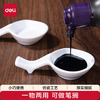 Deli multifunktionale nachahmung von porzellan-tinten-schmetterlingsstift-wasch-tintenstein, studenten-kalligraphie-Übungen, chinesische malerei-tintenschale, wasserschale, pigmentpalette, pinselhalter, stifthalter, spezielle lernmaterialien zum halten von tinte