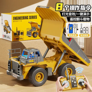 遥控挖掘机挖机挖土机合金自卸卡车遥控车儿童玩具男孩黑科技礼物 遥控卡车[自卸翻斗] [单组标配]1组充电锂电池[超长续