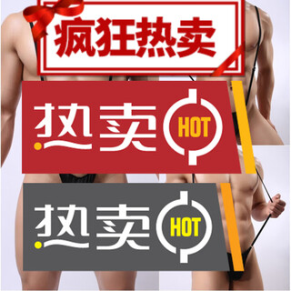 Universal suspender-type adjustable one-piece thong men's underwear men's sexy underwear men's underwear white one size fits all white