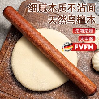 Fvfh german natural ebony rolling pin, solid wood, paint-free, odorless, smooth, non-stick, pressed dumpling skin, pastry skin, noodle stick, round head 30cm, solid whole wood, bold and aggravated