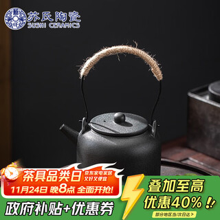Sushi ceramics ti liang kung fu tea set retro coarse pottery shanwenshui painting ceramic teapot 350ml
