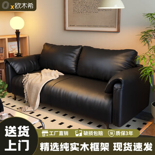Omuxi sofa living room small apartment b&b rental room double or three-seater elephant ear lazy straight-line fabric sofa new style classic black-cat scratch leather (free two pillows) 122cm sponge style (double seat)