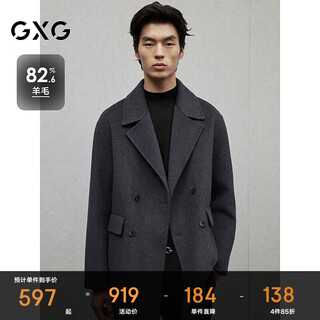 Gxg men's short solid color suit short wool jacket men 24 winter new arrival gray 175/l