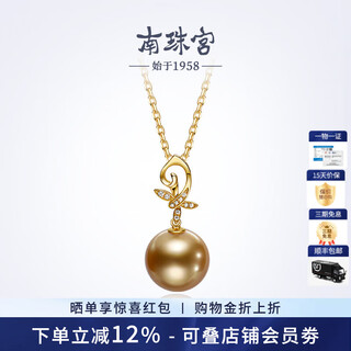 Nanzhu palace 18k gold seawater pearl pendant south sea gold pearl noble and elegant birthday gift d302kn-j 10.0-11.0mm