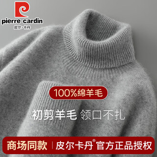 Pierre cardin 2025 autumn and winter new turtleneck thick cardigan men's fashion warm pullover knitted bottoming loose sweater dark gray xl recommended 150-180jin jin equals 0.5 kg