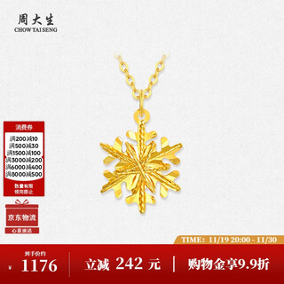 Chow tai sang 18k gold necklace sparkling three-dimensional snowflake pendant clavicle chain necklace as a birthday gift for girlfriend, about 0.85g