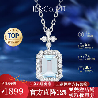 Il&co youke necklace for women white 18k gold natural aquamarine diamond pendant birthday and valentine's day gift for girlfriend and wife 0.9 carat natural aquamarine pendant with silver chain