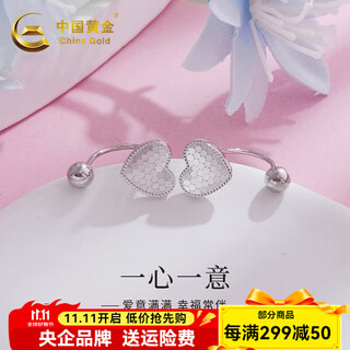 China gold (china gold) platinum single-minded u-shaped fish scale love earrings platinum single-minded u-shaped fish scale love earrings about 4.07g