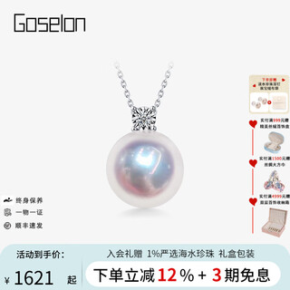 Goselon 18k gold akoya pearl pendant diamond seawater pearl necklace for girlfriend 18k gold/premium selection akoya pendant + 925 silver chain 8.5-9mm