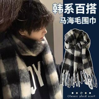 Chunjing buyu wholesale scarf high-end winter atmosphere mohair korean version new plaid thickened student warm shawl scarf