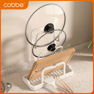 卡贝厨房锅盖架置物架多功能家用台面砧板架菜板放置架锅铲托架子 【白色】单杆锅盖架