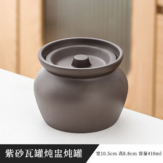 Tuojin jingdezhen high-quality purple sand clay pot stew pot with water-proof stew for one person steamed egg stew pot with lid soup pot shaxian snack pottery zw purple sand clay pot stew pot - purple sand